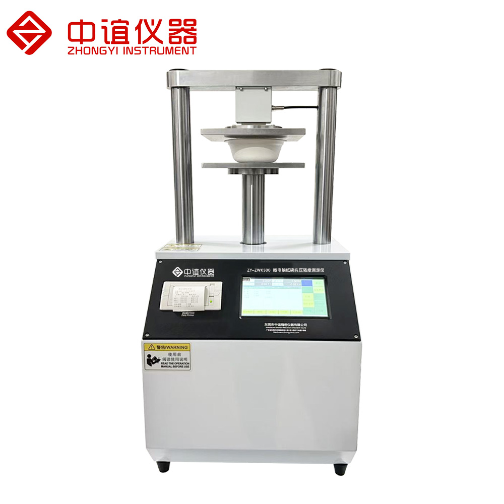 紙碗抗壓強度試驗機