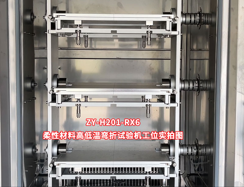 ZY-H201-RX6六工位并行測試系統特寫